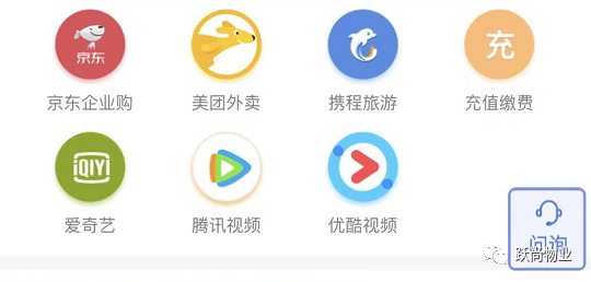 躍尚特惠商城驚喜上線，開啟躍尚特惠生活(圖7)