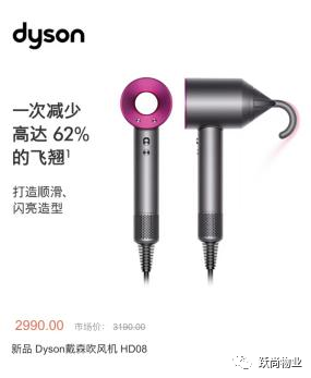 躍尚特惠商城驚喜上線，開啟躍尚特惠生活(圖15)
