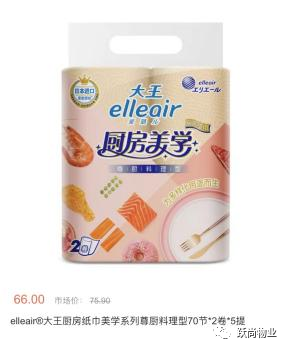 躍尚特惠商城驚喜上線，開啟躍尚特惠生活(圖16)