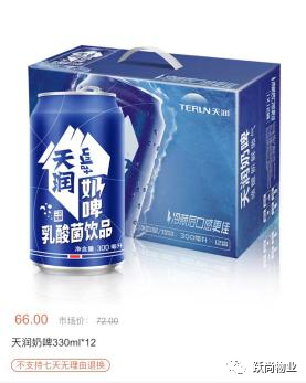 躍尚特惠商城驚喜上線，開啟躍尚特惠生活(圖11)